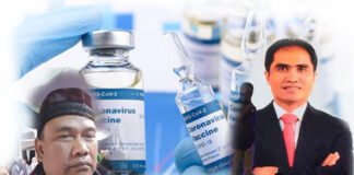 Bio Farma