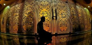 I'tikaf