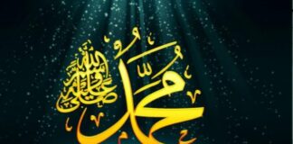 FOKUSJabar.id Sunnah Nabi