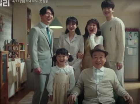 Drama Korea Terbaru Family The Unbreakable Bond Foto (Cuplikan Youtube)