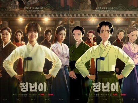 Jeongnyeon: The Star Is Born Kim Tae-Ri,perjuangan aktris Korea